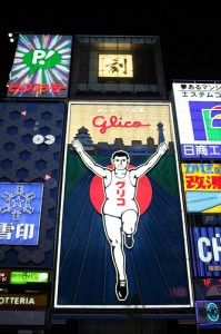 Glico Sign. "kamoda" some rights reserved. flickr