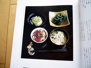 cooking book