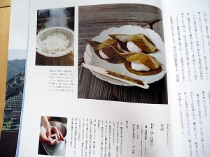 cooking book