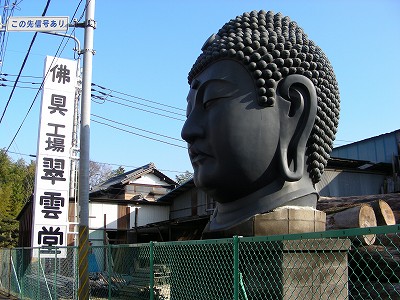 Buddha head