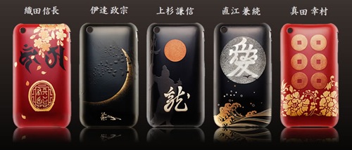 iphone_case