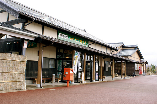 service area in Japan