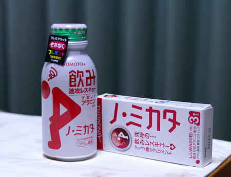 japanese_drink