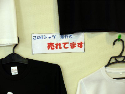 kanji shirts