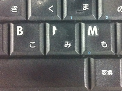 japanese keyboard