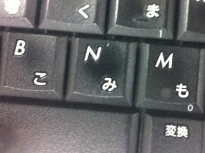 japanese keyboard