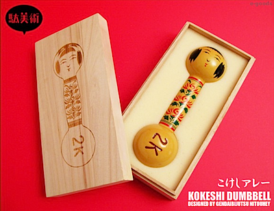 kokeshi doll