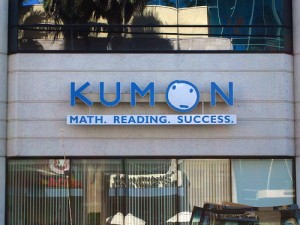 kumon