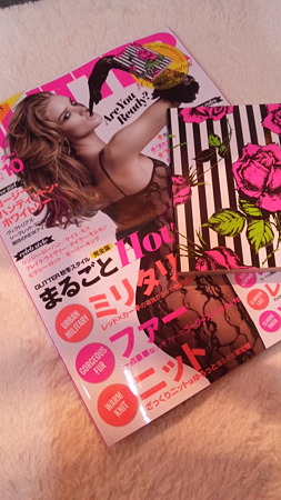 fashion magazine
