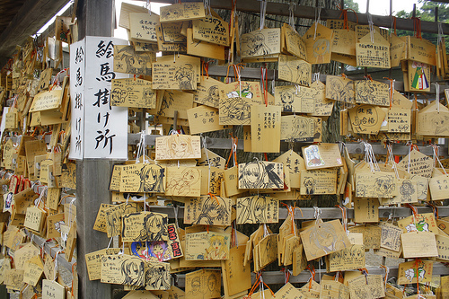 manga shrine