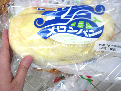 melon bread