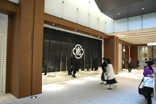 A  traditional wagashi (Japanese sweets) shop, TORAYA. "yuichi.sakuraba" some rights reserved. flickr