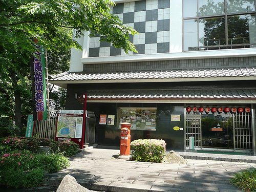 Japanese museum