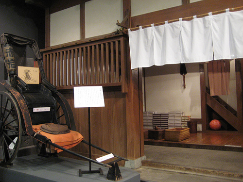 Japanese museum