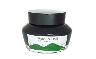 nagsawa green ink for fountain pen