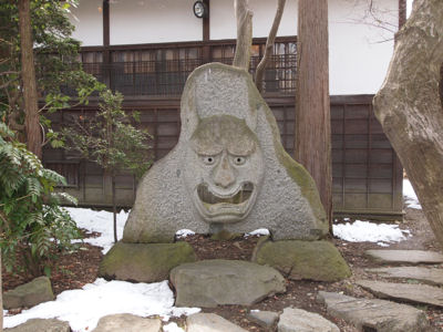 oni stone