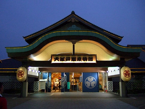 Ooedo-Onsen-Monogatari. "水泳男" some rights reserved. flickr