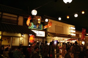 Inside of the Ooedo-Onsen-Monogatari. "fumi" some rights reserved. flickr