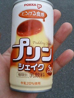 purin