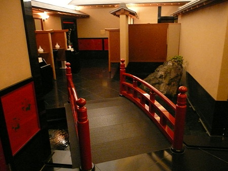 meguro restroom