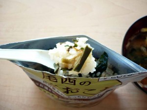 Japanese rice