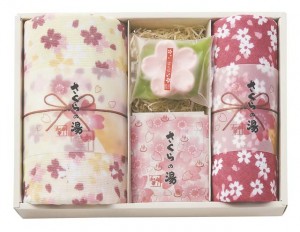 sakura towel