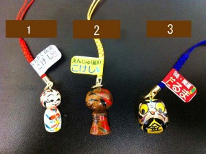 sendai kokeshi keychain