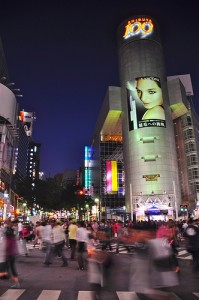 shibuya109