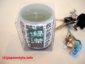 sumo candle