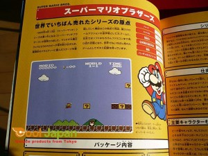 super mario anniversary book