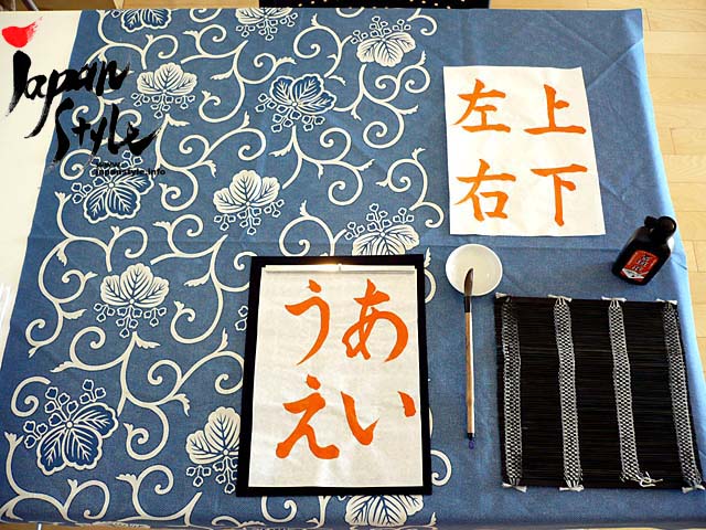 tablecloth_shodo