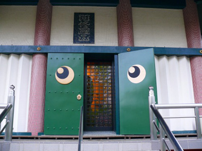 tokyo temple