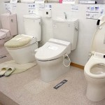 Japanese Toilet