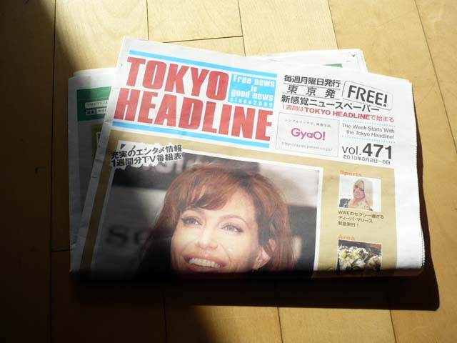 tokyo_headline