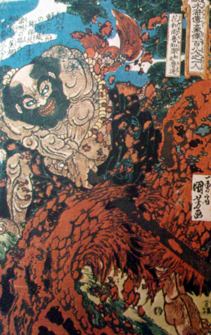 ukiyoe