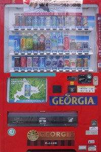 Typical Vending Machine. "motomachi24" some rights reserved. flickr