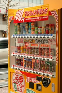 Canned Food Vending Machine. "El Fotopakismo" some rights reserved. flickr