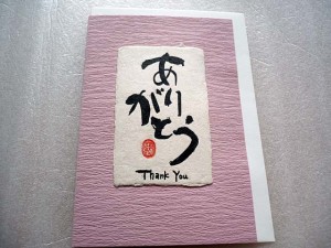 washi greeting card