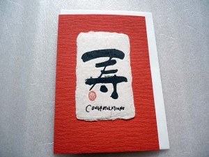 washi greeting card