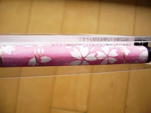 Japanese fude pen sakura