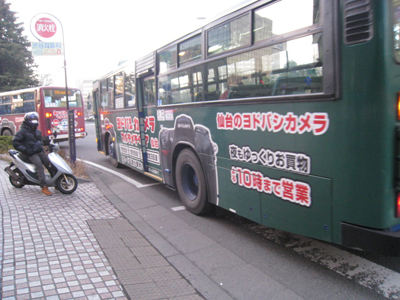 yodobashi camera