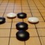 Japanese “GO” (Game) Part 1