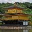 Japanese Amazing Pop-up LEGO to Reveals Kinkaku-ji !!!