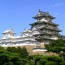 Japanese Traditional Castle — HIMEJI