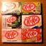 Delicious & Unique Japanese KitKat (Kit Kat)