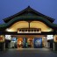 Ooedo-Onsen-Monogatari — Bath Theme Park in Tokyo, foot bath, sauna
