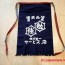 MAEKAKE — Japanese Retro Kimono Work Apron