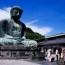 KAMAKURA — A Historical Town in Japan