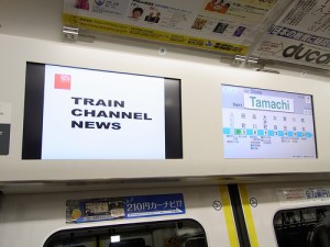 japanese train channel for