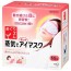 Instant Steam Eye Mask for Eye Fatigue